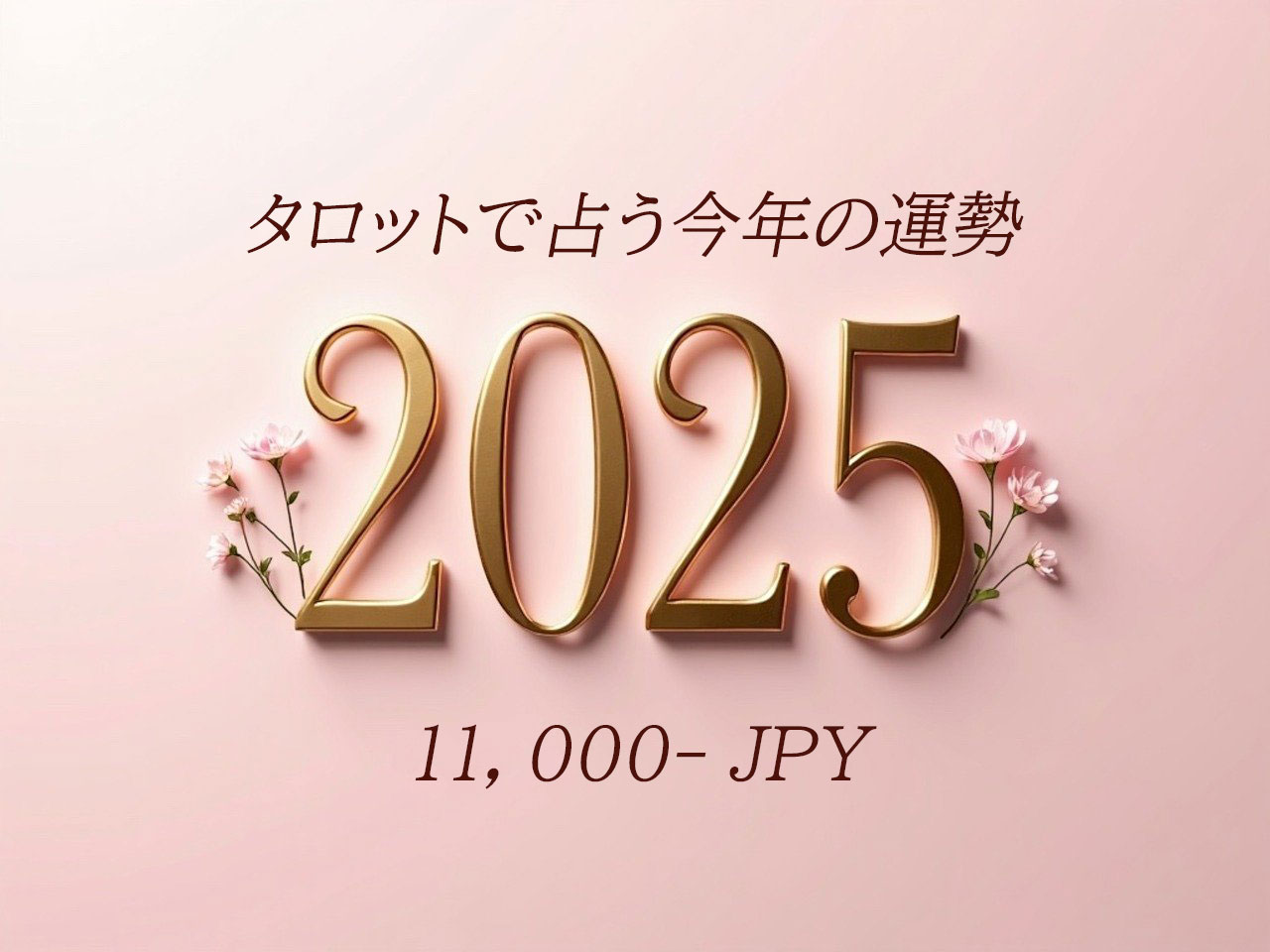 New Year 1280