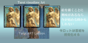 アートレッスンバナー