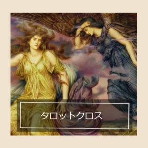 tarot-cloth